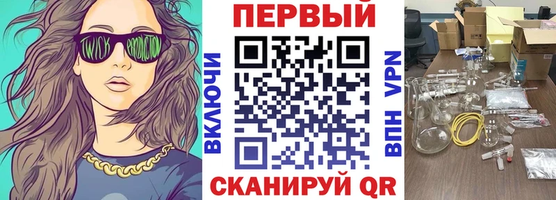 АМФЕТАМИН 97% Наро-Фоминск