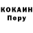 Alpha-PVP СК Tenzi