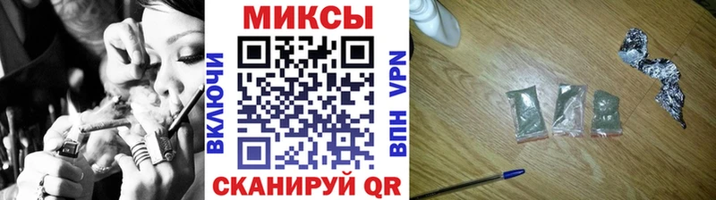 БУТИРАТ вода  наркота  Наро-Фоминск 
