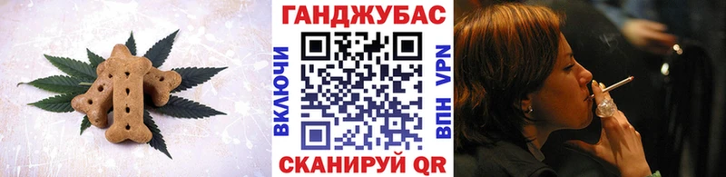 Еда ТГК марихуана  Наро-Фоминск 