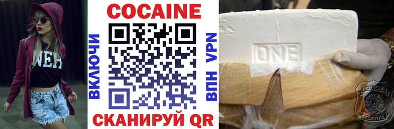 Кокаин 97% Наро-Фоминск