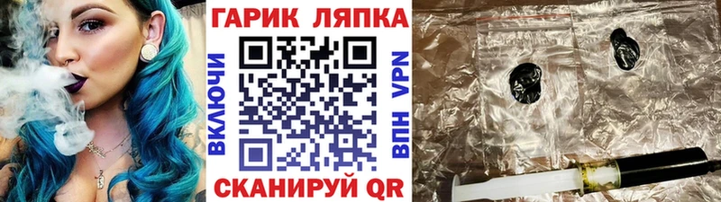 ГАШ индика сатива  купить   Наро-Фоминск 