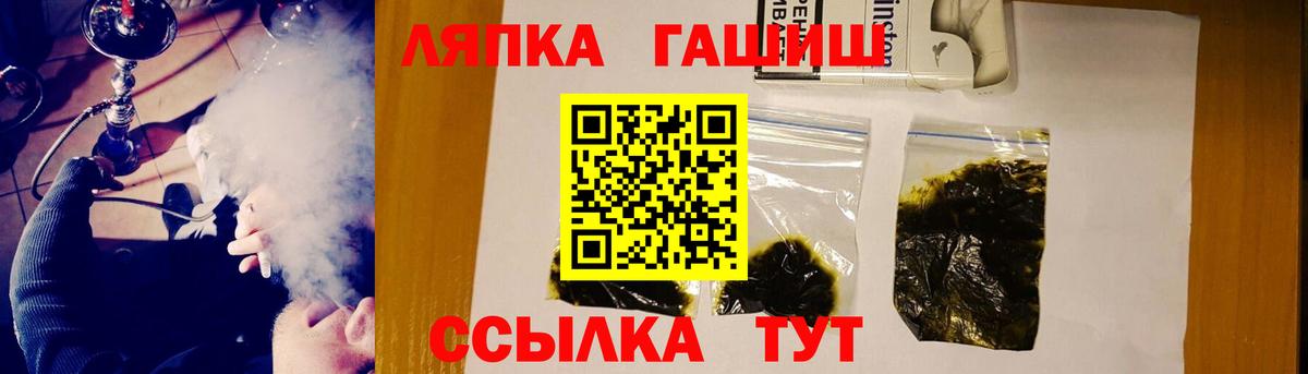 Наро-Фоминск  ГАШ гарик  Вход с VPN  Гашиш Cannabis 