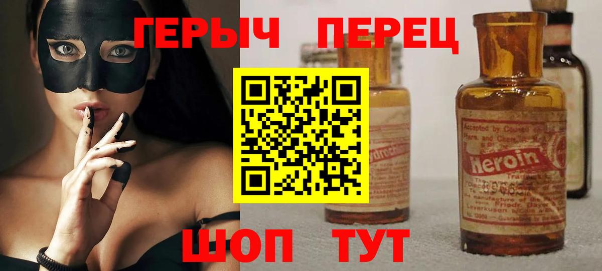 Канабис  Наро-Фоминск  МЕФ   Метамфетамин  Гашиш  МЕФ  Вход с VPN 