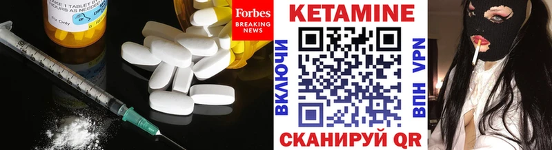 цены наркотик  Наро-Фоминск  гидра рабочий сайт  Кетамин ketamine 