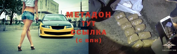 apvp Гусиноозёрск