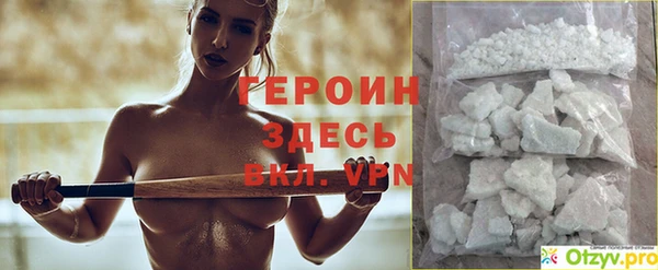 бошки Гусь-Хрустальный