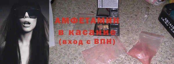 apvp Гусиноозёрск