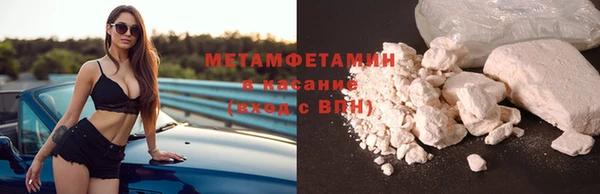 наркотики Лабытнанги