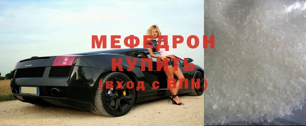 первитин Тихорецк