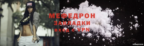 бошки Гусь-Хрустальный