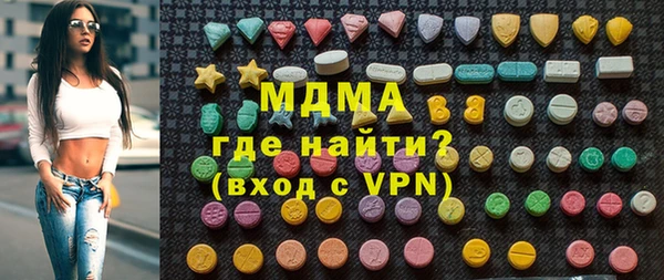 кристаллы Липки