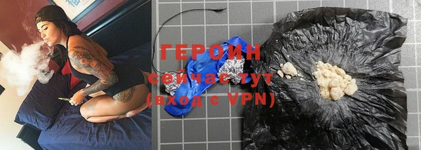 apvp Гусиноозёрск