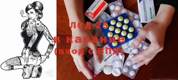 apvp Гусиноозёрск