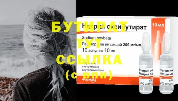 apvp Гусиноозёрск