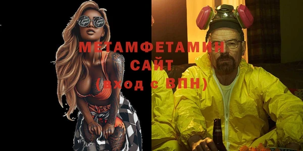 бошки Гусь-Хрустальный