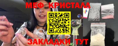 COCAINE Кимры
