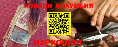 COCAINE Кимры