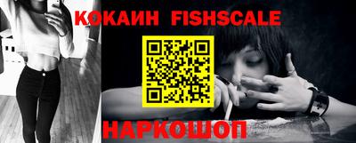 кокаин VHQ Кингисепп