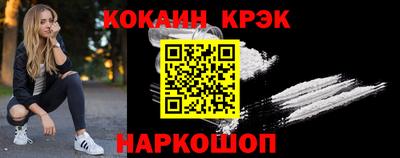 mdpv Апшеронск