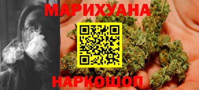 каннабис Кинель
