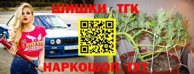 каннабис Кинель