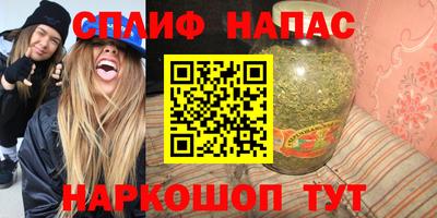 каннабис Кинель
