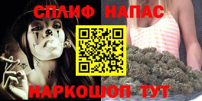 каннабис Кинель