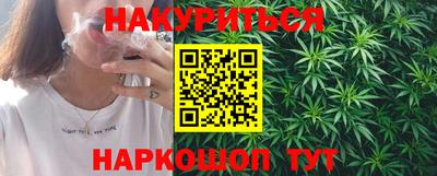 гашиш Аргун