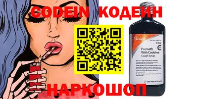 кокаин VHQ Кингисепп