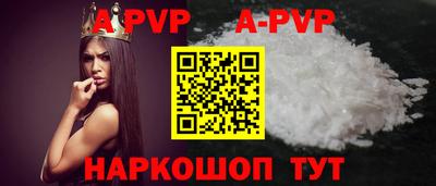 mdpv Апшеронск