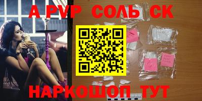 каннабис Кинель