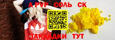 гашиш Аргун