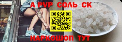 COCAINE Кимры