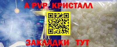 COCAINE Кимры