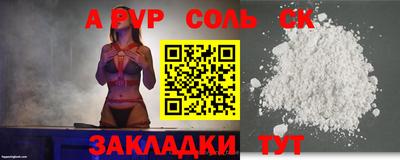 каннабис Кинель
