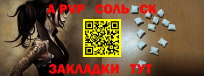 кокаин VHQ Кингисепп
