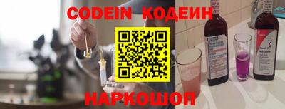 COCAINE Кимры