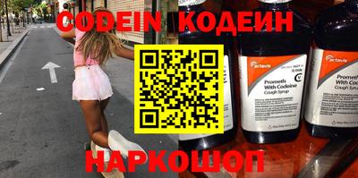 COCAINE Кимры