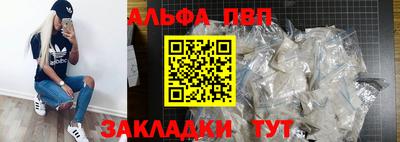 гашиш Аргун