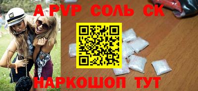 каннабис Кинель