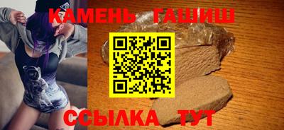 каннабис Кинель