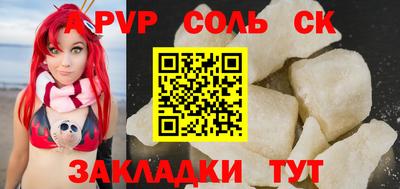 кокаин VHQ Кингисепп