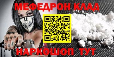кокаин VHQ Кингисепп