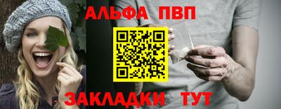 mdpv Апшеронск