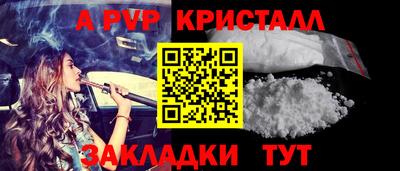 мдпв Апрелевка