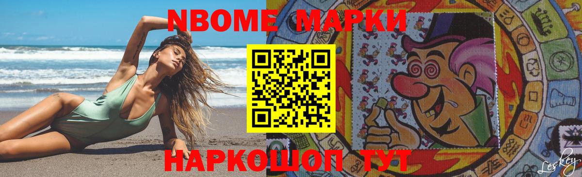 ЛСД экстази  ЛСД экстази кислота  Вход с VPN  LSD-25 экстази ecstasy  Наро-Фоминск 