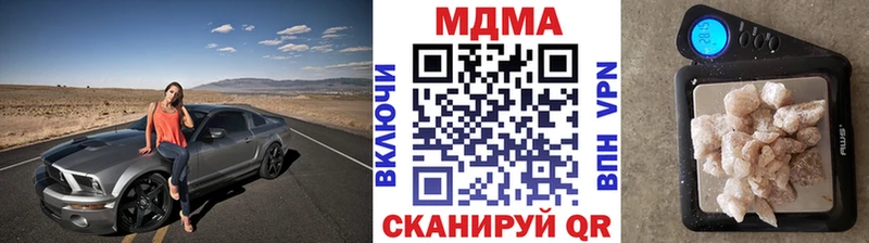 мега зеркало  Наро-Фоминск  MDMA Molly 