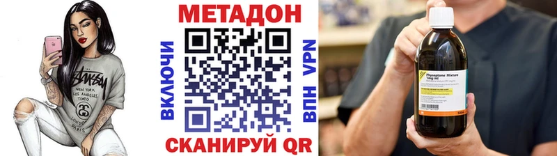 закладка  Наро-Фоминск  Метадон мёд 