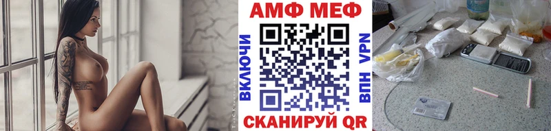 Первитин Декстрометамфетамин 99.9%  Наро-Фоминск 